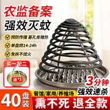 超乐帮蚊香饭店专用无烟无毒无味2026最新款蚊蝇香托盘灭蚊神器驱蚊器