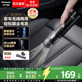 松下（Panasonic）【清洁神器】车载吸尘器家用大吸力手持无线吸尘机小型便携式汽车mini随手吸宠物毛发居家高效清洁 黑色【水洗滤芯】HC11H