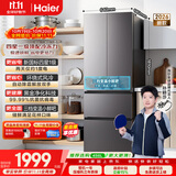 海尔「335抗菌净味新国标一级升级款」346L法式多门家用电冰箱2026新款风冷BCD-346WLHFD9DH9U1国补