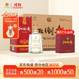 扳倒井窖藏 浓香型白酒 52度 500ml*6瓶 整箱送礼品袋 礼品酒 纯粮酒