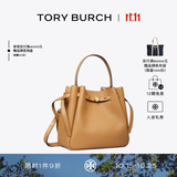 Tory Burch  汤丽柏琦【12期免息】  ROMY 手提菜篮子水桶包女包TB 166982 提拉米苏色 227 OS