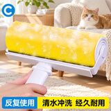 初舍（CHUSHE）可水洗粘毛器滚筒16cm+1个替换滚筒宠物毛发吸猫毛神器强力粘毛