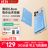 黑鲨【3C认证】刀锋2+磁吸无线充电宝苹果Magsafe快充超薄上飞机5000mAh移动电源适用iPhone18ProMax
