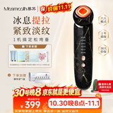 MESMOOTH慕苏美容仪家用脸部法令纹按摩洁面提拉嫩肤面部导入仪礼物送女友  C1 大理石黑
