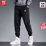 耐克（NIKE）裤子男士春秋2026新款运动裤跑步健身长裤束脚卫裤保暖通勤休闲裤 【热推】【纯棉亲肤】柔软针织/晒图退5 XL 【180】体重150~170斤左右
