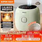 苏泊尔（SUPOR）小电饭煲1.6升陶瓷内胆电饭煲1-2人用宿舍小电锅家用不粘锅智能多功能迷你微压电饭锅SF16YC1072