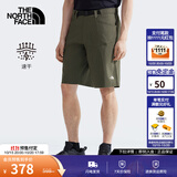 北面（The North Face）速干短裤男户外运动休闲舒适透气时尚【经典款】|8AV6 21L/乌木绿 XL /180