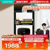 华帝【浴室可安装G16C】16升高端平衡机省空间 静音安全恒温节能 燃气热水器天然气 以旧换新上门安装