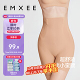 嫚熙（EMXEE）产后收腹提臀裤女塑形束腰高腰无痕春秋塑身裤打底内裤安全裤肤色