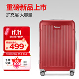 Diplomat外交官行李箱26英寸大容量拉杆箱男扩充层密码旅行箱女TC-6013LTM