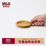MUJI 炻瓷 多用小碟 碟子餐具蘸碟小吃碟家用 黄色