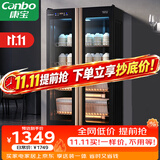 康宝（Canbo）消毒柜商用 臭氧紫外线消毒柜 立式大容量双开门食堂饭店酒店餐饮碗筷XDZ500-A5