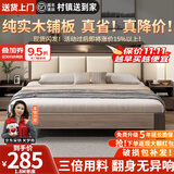 迎裕财实木1.8m软包双人床主卧现代简约单人出租屋床 灰软包床【加厚跑量款】 1.8*2米框架结构【促销款】