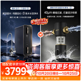 怡口净水（ECOWATER）净水器家用水星Pro净饮机1000G鲜活0陈水反渗透RO膜长效大流量厨下纯水直饮ERO185-2手动前置套装