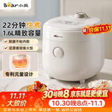 小熊（Bear）电饭煲 电饭锅1-2人用 0氟陶瓷油内胆 微压快煮智能预约米饭锅1.6L DFB-C16K1白色