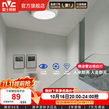 雷士（NVC）玄关走廊过道灯IP44三防led吸顶阳台灯中式现代简约灯具灯饰 雷达感应 12W玄关灯