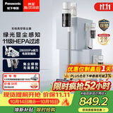 松下（Panasonic）【除尘神器】无线吸尘器家用大吸力手持绿光照显尘吸猫毛四重过滤MC-A30W【可拆电池增加续航】