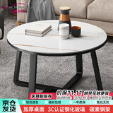 时黛家居 圆形茶几 办公客厅简约轻奢玻璃仿岩板纹小户型阳台圆几