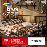 宜家（IKEA）费斯多多功能铁艺床坐卧两用单人床耐用小户型沙发床 坐卧两用床含硬型海绵床垫*2