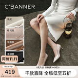 千百度【明星同款|静音系列】练习曲裸色高跟鞋真皮通勤法式单鞋 粉色(漆面) 38