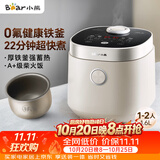 小熊（Bear）电饭煲 电饭锅1-2人用 0氟铁釜迷你不粘内胆 智能触控多用带微压米饭锅1.6L DFB-C16R2