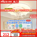 雷士（NVC）LED照明风扇灯吊扇灯北欧卧室奶油风42瓦可摇头儿童可遥控包安装