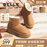 百丽（Belle）保暖舒适时尚百搭小暖炉新款增高雪地靴女鞋潮流短靴D1K2DDD4预售 棕色第二代 40 (250mm)