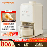 九阳（Joyoung）免手洗豆浆机轻音降噪古法豆浆24h预约1.2L家庭容量家用全自动破壁机榨汁机K3