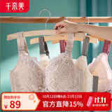 千奈美无钢圈内衣女大胸显小薄款乳胶调整型聚拢文胸 香槟肤 85B