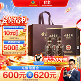 古井贡酒 年份原浆献礼 浓香型白酒 50度 500mL*2瓶 双瓶装 过节送礼