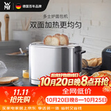 WMF德国福腾宝多士炉烤面包片 烤馒头片家用不锈钢吐司机烤面包片机7档双面烘烤 多士炉