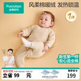 全棉时代婴儿衣服新生儿连体衣秋季风柔棉打底秋衣暖绒儿童睡衣