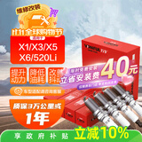 万孚双铱金火花塞4支装9923适配宝马X1/X3/X5/X6/520Li