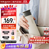 东菱（Donlim） 便携式烧水壶 电热烧水杯 迷你保温杯 家用旅行电热水壶 办公室泡茶电热水杯 0.3L 棉云白