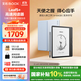 BOOX文石Leaf5+ 7英寸电子书阅读器墨水屏电纸书电子纸 智能小屏便携高速阅读器看书漫画平板 天真蓝
