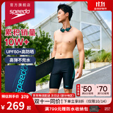速比涛（Speedo）泳裤男大标logo系列专业训练抗氯速干防晒及膝游泳裤 中灰蓝 36
