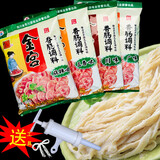 朵颐肠衣天然优质猪肠衣中号12斤灌肉家用灌香肠自制腊肠盐渍肠衣调料套餐 金宫川味麻辣五香广味选两包加肠衣工具