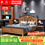 盈元（Yingyuan）全实木儿童床男孩女孩1.2米单人床实木储物床儿童套房家具学生床 单床+10cm椰棕垫 1500mm*2000mm框架结构