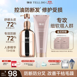 弹动人参洗发水护发素净屑控油蓬松柔顺修复顺滑男女士洗护套装710ml