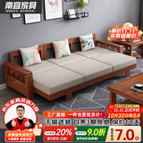 南宜 沙发实木沙发冬夏两用小户型现代中式转角贵妃款拉床款客厅家具 【拉床款64cm/位】三人位沙发 海绵坐垫