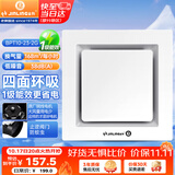 金羚（JINLING）排气扇卫生间集成吊顶排风扇厨房换气扇300*300  BPT10-23-2G