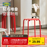 宜家（IKEA）MARIUS玛留斯可叠放塑料凳子加厚家用简易侘寂风餐椅圆凳 红色45cm