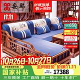安邸 安邸红木家具非洲花梨（学名：刺猬紫檀）实木沙发新中式仿古客厅组合布艺转角贵妃沙发 转角贵妃（厚坐垫） 两件套（三人位+贵妃位）