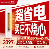 华凌空调超省电Pro3匹柜机  一级能效外机双排铜管变频冷暖立式客厅柜机空调 KFR-72LW/N8HA1Ⅲ