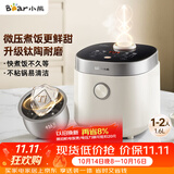 小熊（Bear）电饭煲 小1-2人 微压快煮饭 升级钛陶耐磨不粘内胆小型迷你米饭锅 DFB-C16Q1新款