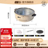 探险者（TAN XIAN ZHE）烤火炉户外庭院烤火盆取暖炉室内烧烤炉家用围炉煮茶套装 【奶油咖】烤网烤盘+木炭三斤