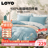 LOVO罗莱家纺 全棉四件套100%纯棉斜纹床单被套枕套双人200*230cm
