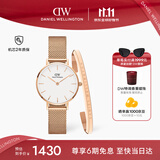 丹尼尔惠灵顿（DanielWellington）DW经典流金表手镯套装小众轻奢石英欧美腕表生日礼物送女友