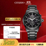 西铁城（CITIZEN）手表男日韩表黑武士光动能黑盘钢带商务送男友礼物CA0615-59E