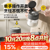 双枪调料盒调料瓶套装全套厨房免打孔盐罐瓶收纳盒萌宠4件套带底托